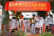 猜燈謎 樂元宵！漳州市中醫(yī)院的元宵節(jié)是這樣過的