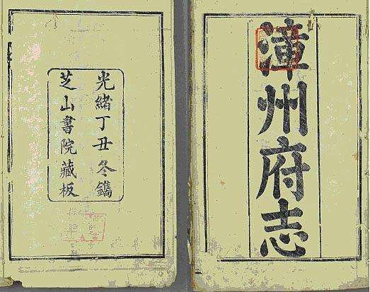 贊！“漳州中藥炮制特色技術”成功入選福建第七批省級非物質(zhì)文化遺產(chǎn)代表性項目名錄