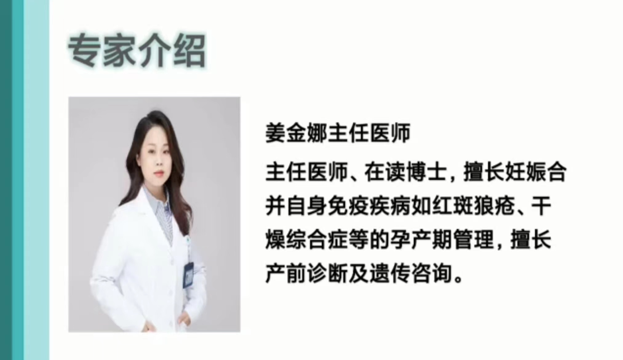 臻愛(ài)女性 守護(hù)健康—福建省婦科腫瘤防癌聯(lián)盟八閩行走進(jìn)漳州