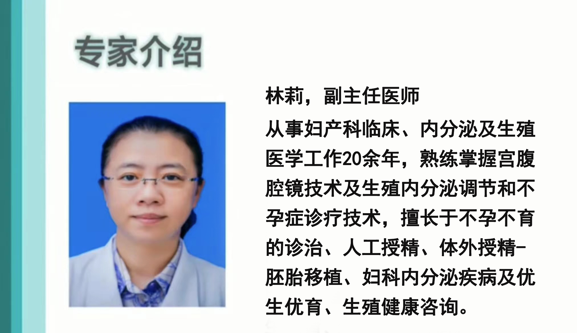 臻愛(ài)女性 守護(hù)健康—福建省婦科腫瘤防癌聯(lián)盟八閩行走進(jìn)漳州