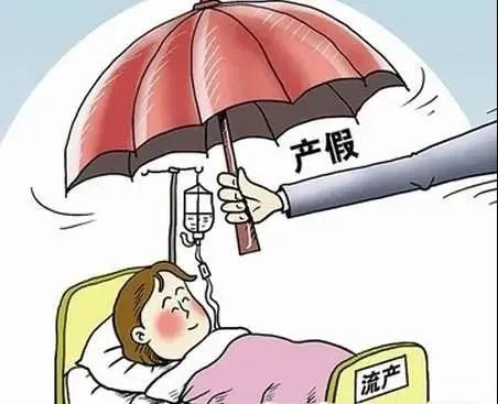 @福建女職工，這項條例的修訂事關(guān)你的權(quán)益和福利！