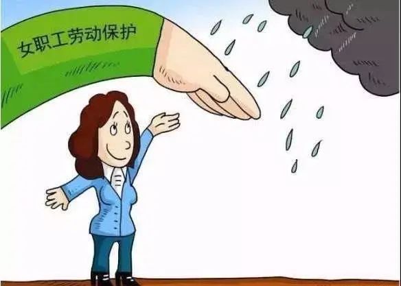 @福建女職工，這項條例的修訂事關(guān)你的權(quán)益和福利！