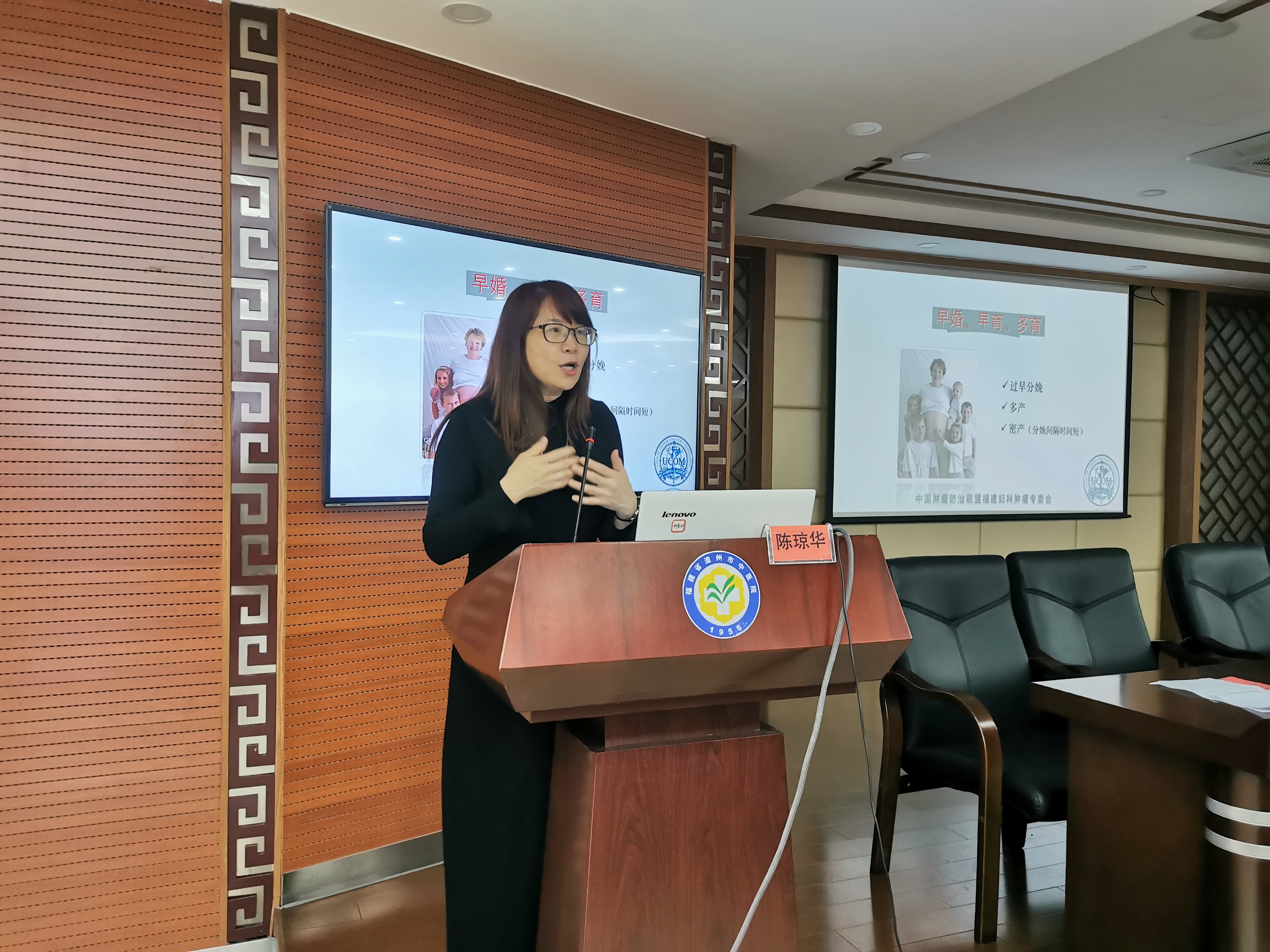 福建省婦科腫瘤防治聯(lián)盟漳州基地在我院正式掛牌啟動！