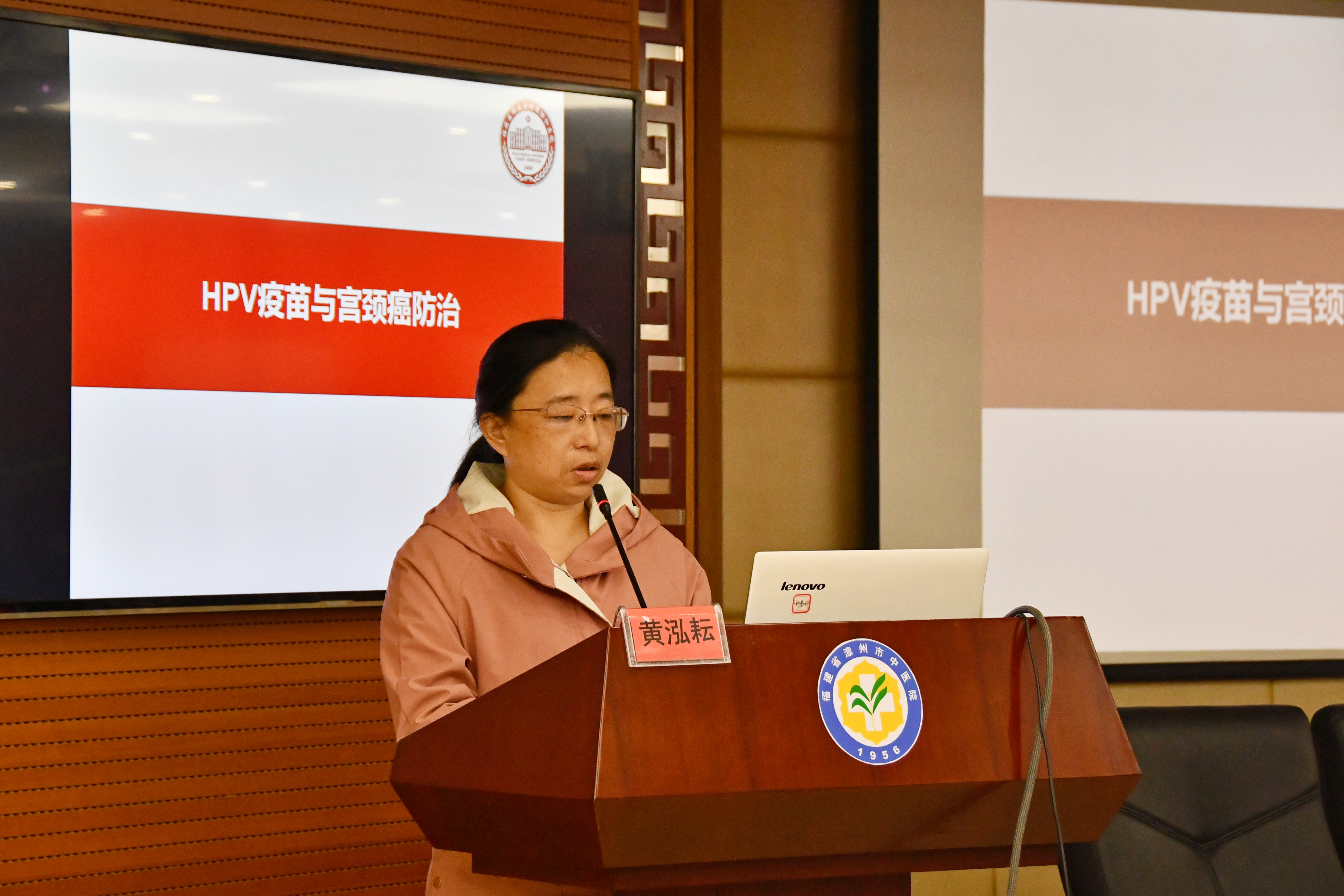 福建省婦科腫瘤防治聯(lián)盟漳州基地在我院正式掛牌啟動！