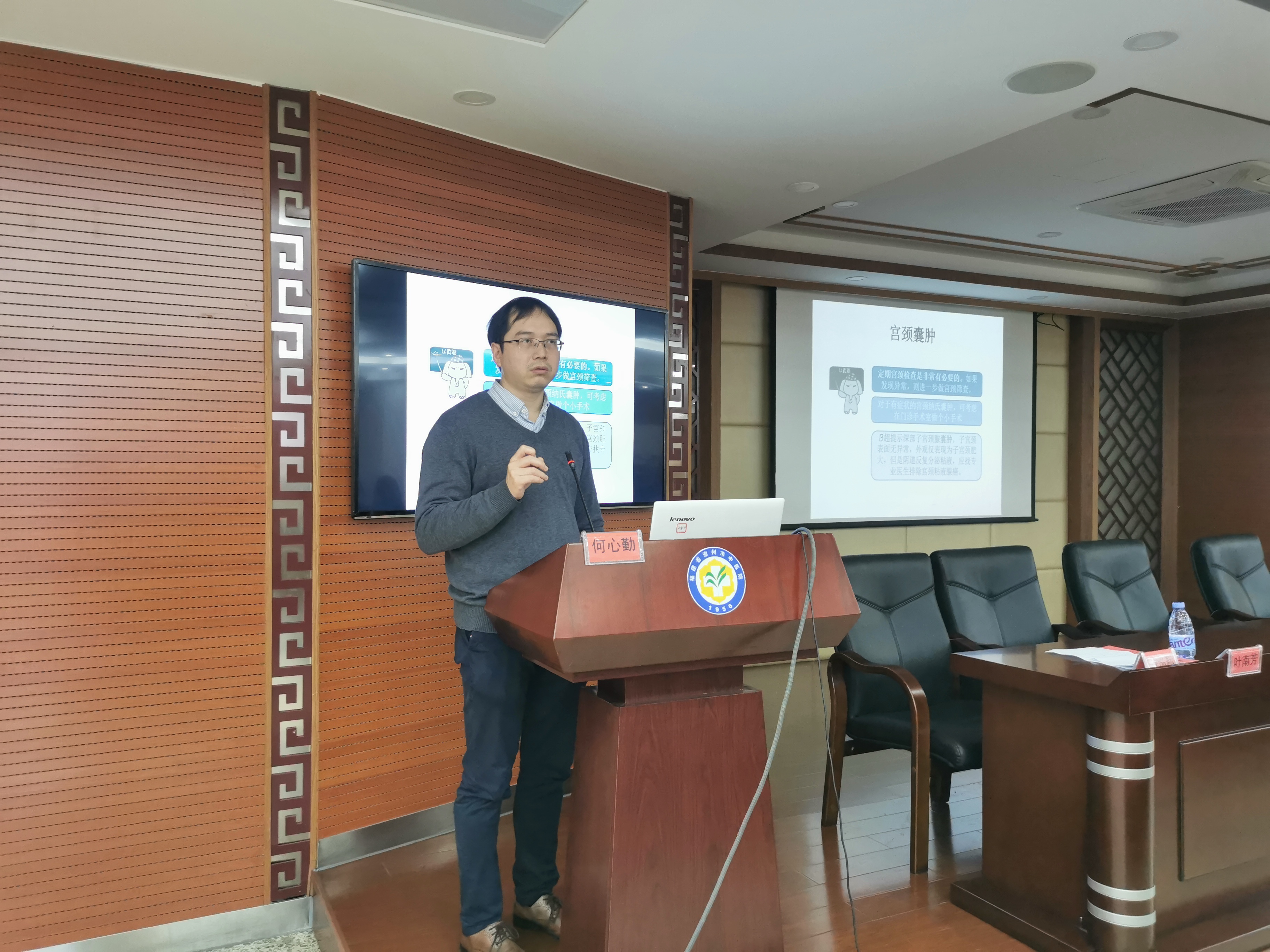 福建省婦科腫瘤防治聯(lián)盟漳州基地在我院正式掛牌啟動！