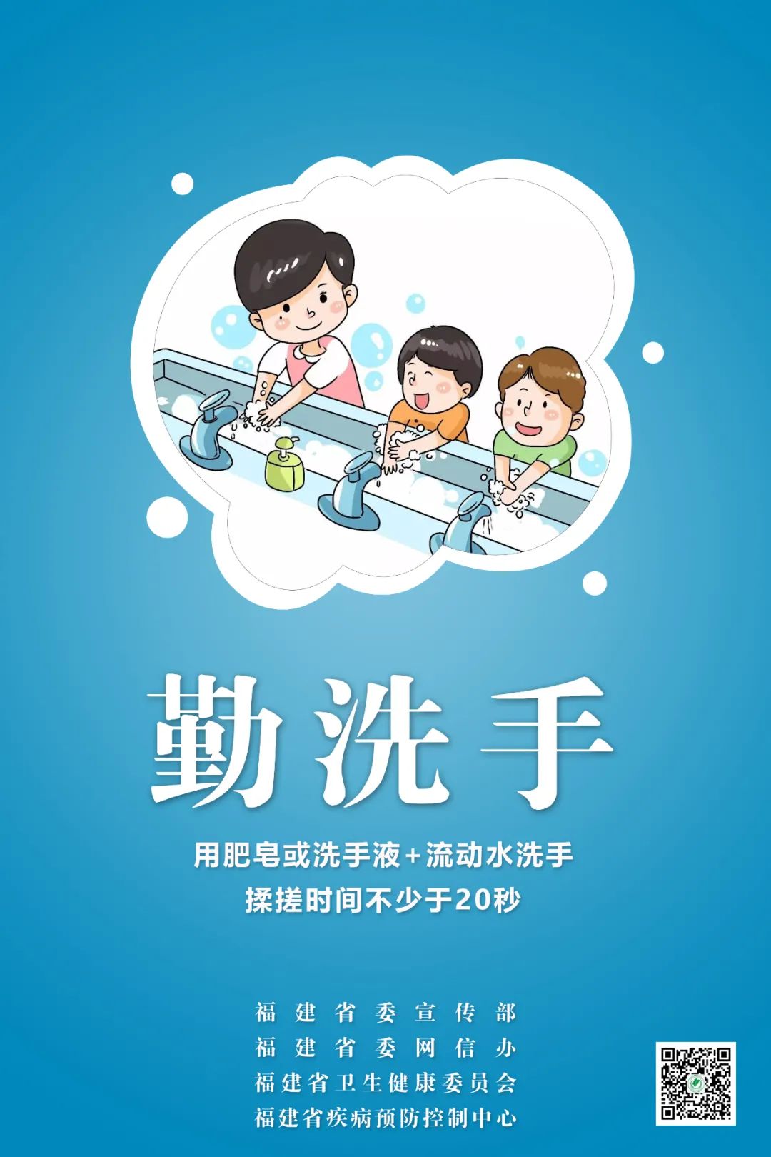 疫情防控不松懈丨同心抗疫，共筑防線