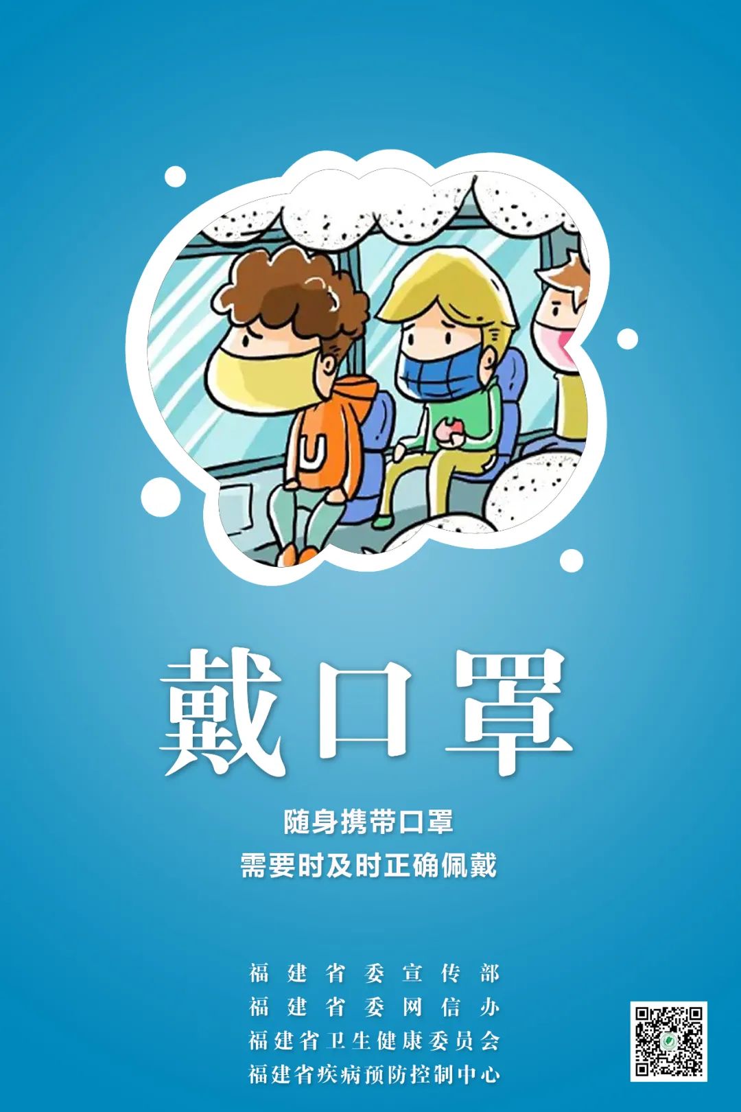 疫情防控不松懈丨同心抗疫，共筑防線