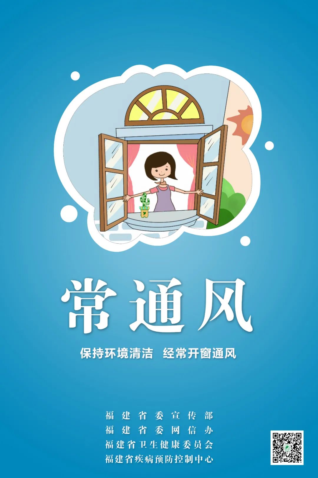 疫情防控不松懈丨同心抗疫，共筑防線