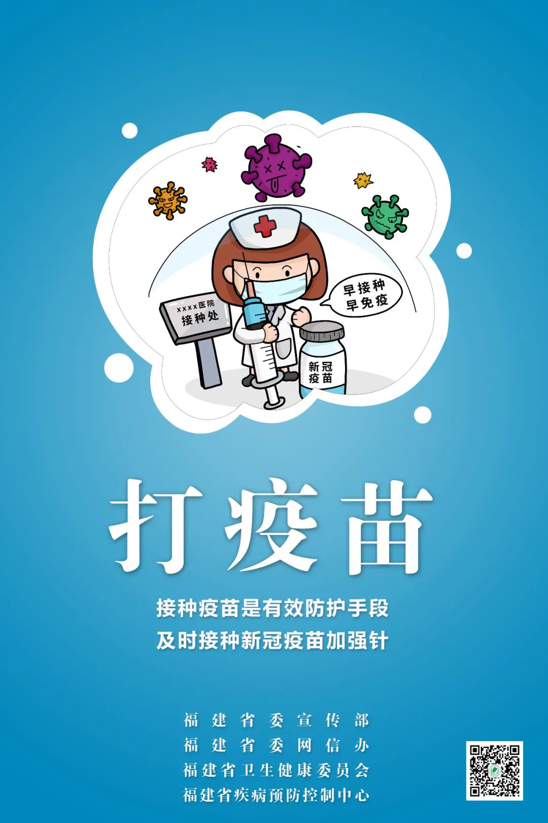 疫情防控不松懈丨同心抗疫，共筑防線