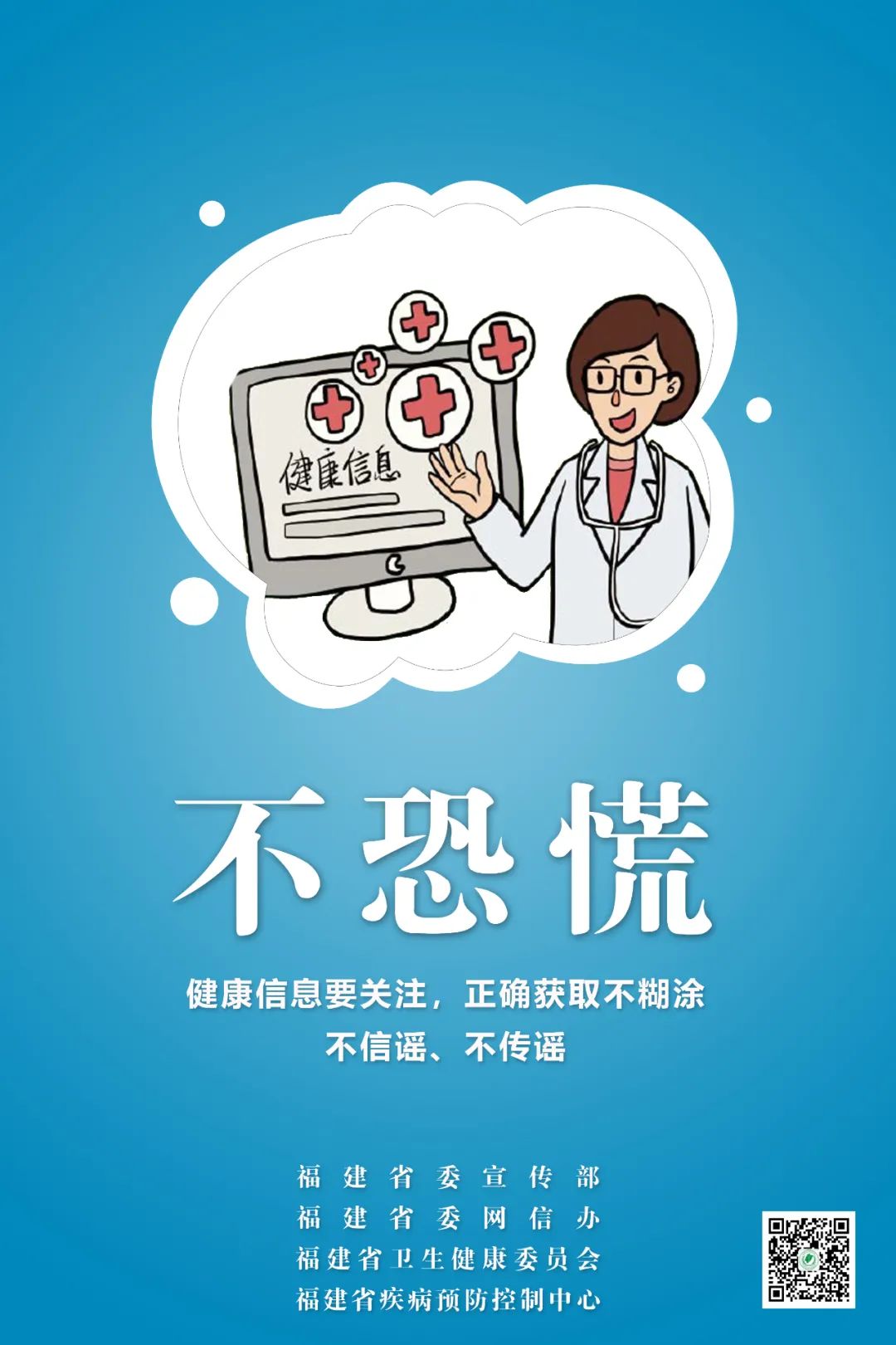 疫情防控不松懈丨同心抗疫，共筑防線