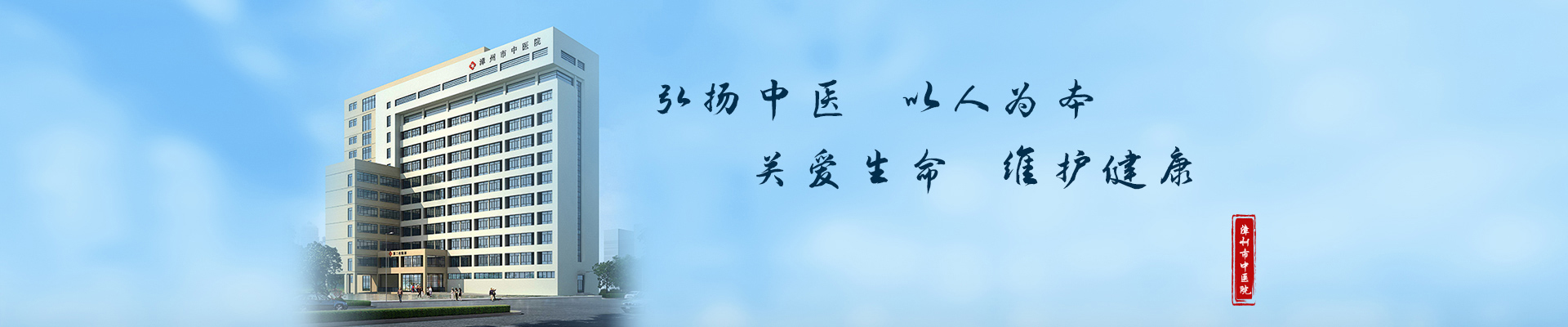 橫幅1