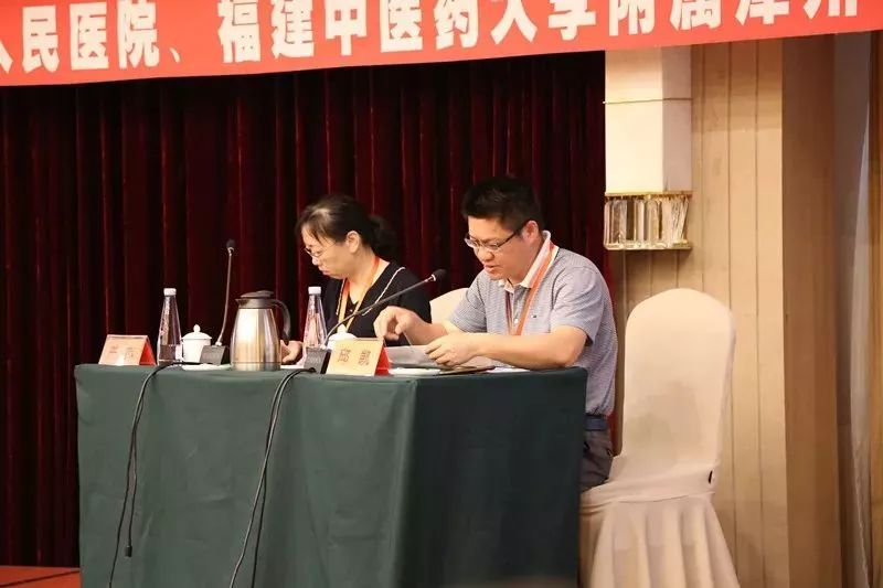 福建省中醫(yī)藥學(xué)會第三屆心病分會第三次年會暨洪炳根名老中醫(yī)學(xué)術(shù)思想學(xué)習(xí)班順利召開