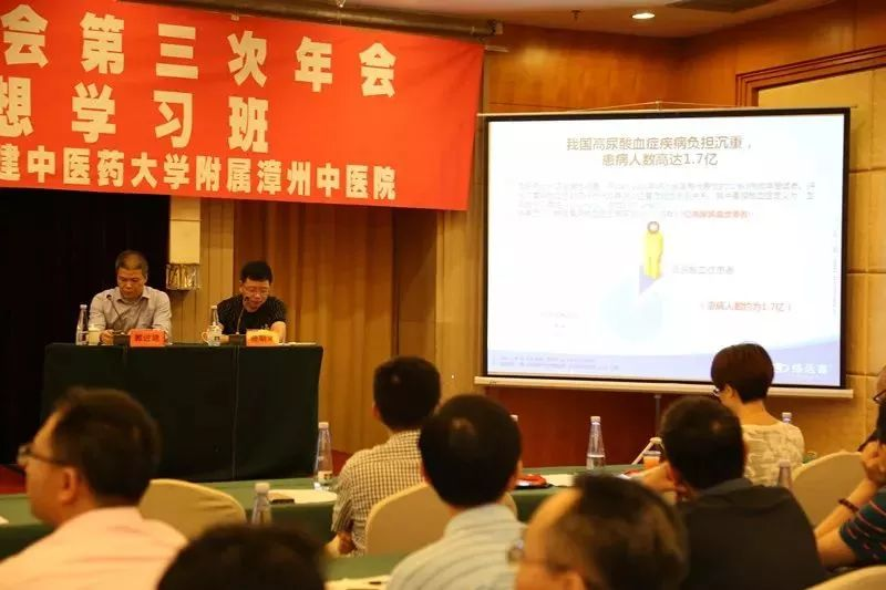 福建省中醫(yī)藥學(xué)會第三屆心病分會第三次年會暨洪炳根名老中醫(yī)學(xué)術(shù)思想學(xué)習(xí)班順利召開 福建省中醫(yī)藥學(xué)會第三屆心病分會第三次年會暨洪炳根名老中醫(yī)學(xué)術(shù)思想學(xué)習(xí)班順利召開