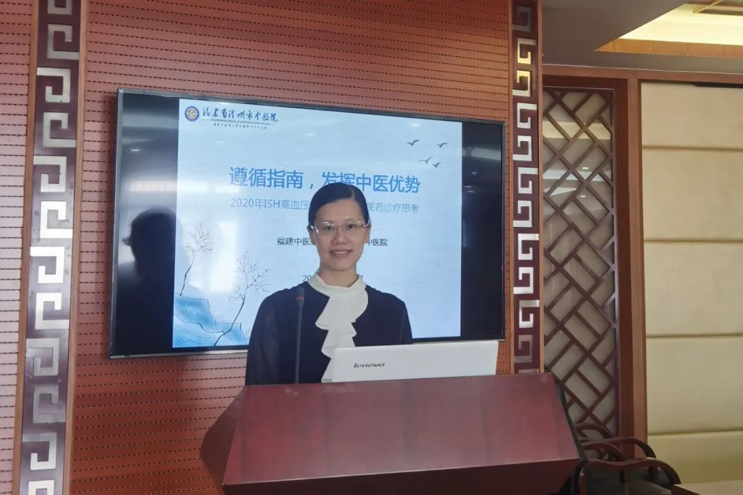 2020年基層醫(yī)院慢病診療學習班暨洪炳根名老中醫(yī)學術思想學習班順利召開