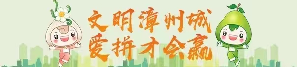 深化創(chuàng)建全國文明城市倡議書