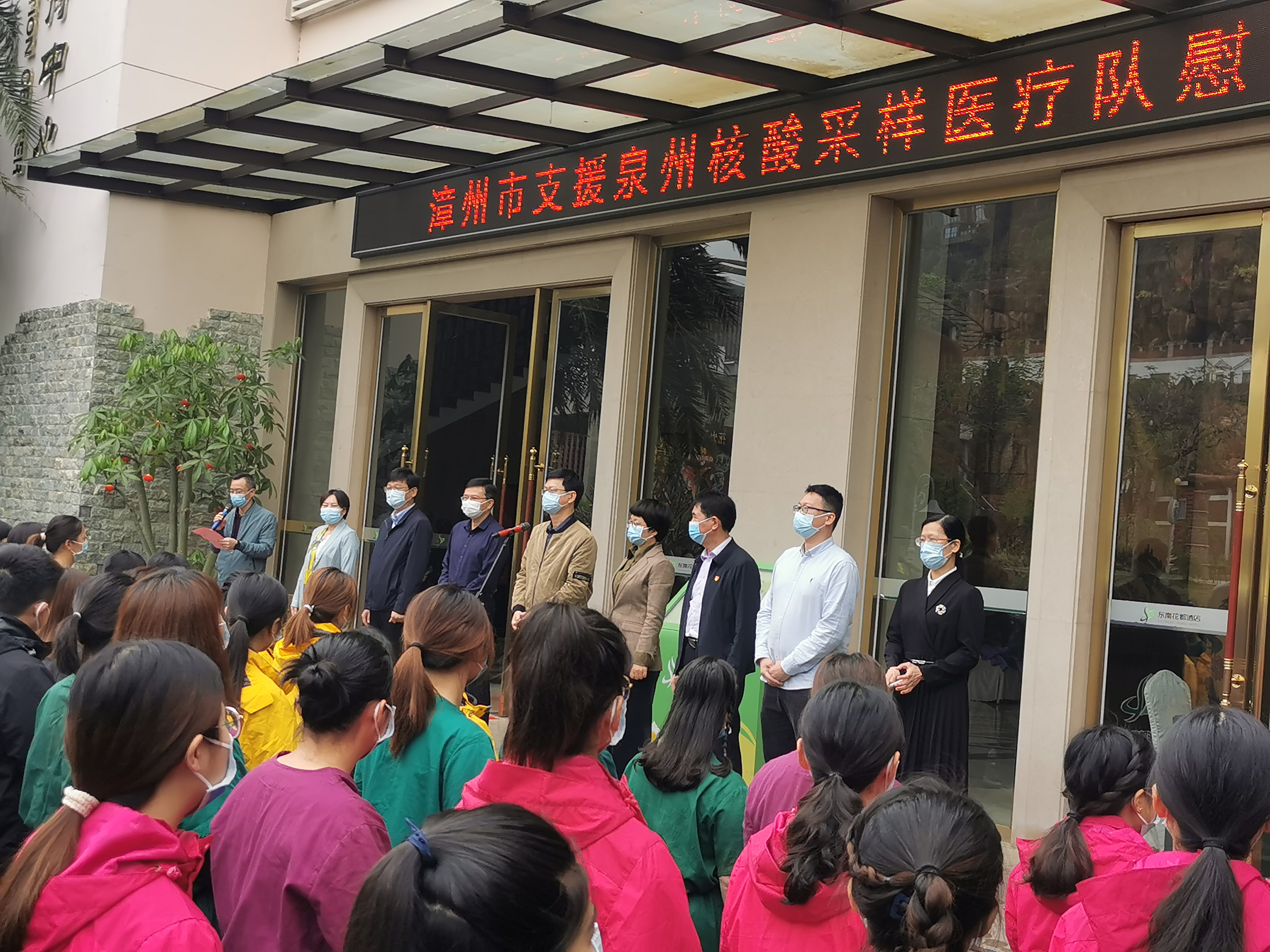 100名馳援泉州醫(yī)務(wù)人員平安歸來！