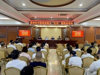 漳州市中醫(yī)院?jiǎn)?dòng)“無(wú)紅包醫(yī)院”創(chuàng)建活動(dòng)