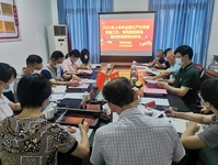 漳州市中醫(yī)院召開2022年上半年全面從嚴(yán)治黨研判分析會