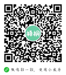關(guān)注兒童成長 助力未來——漳州市中醫(yī)院兒童生長發(fā)育免費(fèi)測骨齡活動開始啦