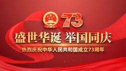 漳州市中醫(yī)院2022年國慶節(jié)放假安排及上班時(shí)間更改通知