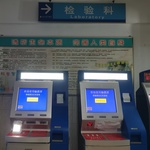 網(wǎng)上24小時(shí)預(yù)約 滿足群眾核酸檢測需求