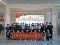 學習黨的二十大精神丨漳州市中醫(yī)院黨委理論學習中心組專題學習研討黨的二十大精神