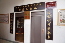 漳州市中醫(yī)院藥學部：守正創(chuàng)新 傳承發(fā)展中藥炮制技術(shù)