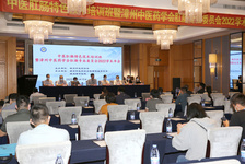 漳州市中醫(yī)藥學會肛腸專業(yè)委員會2022學術(shù)年會順利舉行