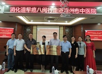 漳州市中醫(yī)院脾胃病科：融合中西精華，護(hù)佑脾胃健康