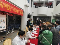 情暖三八節(jié) 義診送健康