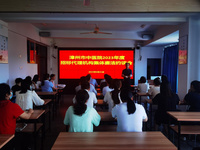 共筑廉潔 風(fēng)清氣正 | 漳州市中醫(yī)院召開2023年度招標(biāo)代理機(jī)構(gòu)集體廉潔約談會(huì)