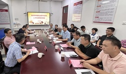 凝心聚力 凝才聚智——漳州市中醫(yī)院召開柔性引進(jìn)高層次人才工作總結(jié)會