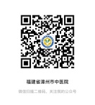 免排隊(duì) 秒結(jié)算 | 醫(yī)保移動(dòng)支付，繳費(fèi)快人一步！