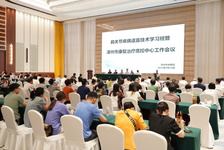 又一頂尖醫(yī)學(xué)大咖加盟 助力康復(fù)學(xué)科高質(zhì)量發(fā)展——北京大學(xué)教授、國(guó)家康復(fù)醫(yī)學(xué)質(zhì)控中心主任周謀望名醫(yī)工作室落戶(hù)漳州市中醫(yī)院