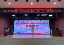 健康知識及中醫(yī)藥文化進(jìn)校園系列活動啟動