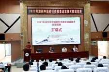 喜訊|我院榮獲漳州市中醫(yī)藥針灸推拿適宜技術(shù)技能大賽團(tuán)體一等獎、多個單項獎！