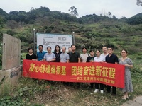 主題教育｜農(nóng)工黨漳州市中醫(yī)院支部開展“凝心鑄魂強(qiáng)根基、團(tuán)結(jié)奮進(jìn)新征程”主題教育學(xué)習(xí)會(huì)暨革命老區(qū)健康行活動(dòng)