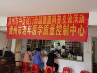 關(guān)愛老年健康 中醫(yī)藥義診社區(qū)行