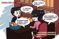 【清廉醫(yī)院】制定完善崗位廉政風(fēng)險點及防控措施，提高廉潔從業(yè)意識