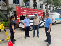 平安三率  人人參與