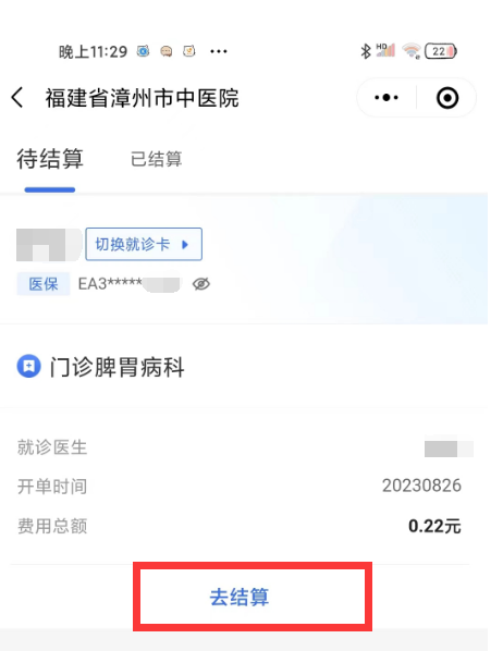 圖片11.png 圖片11.png