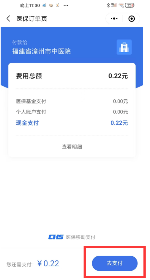 圖片12.png 圖片12.png