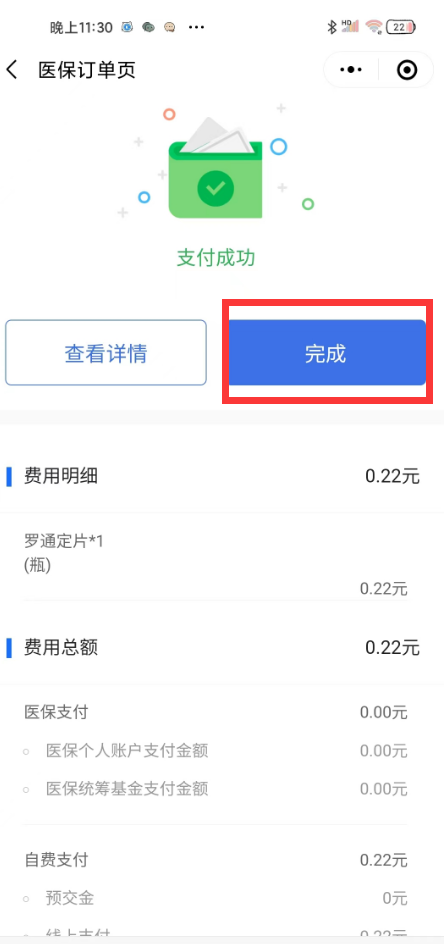 圖片14.png 圖片14.png