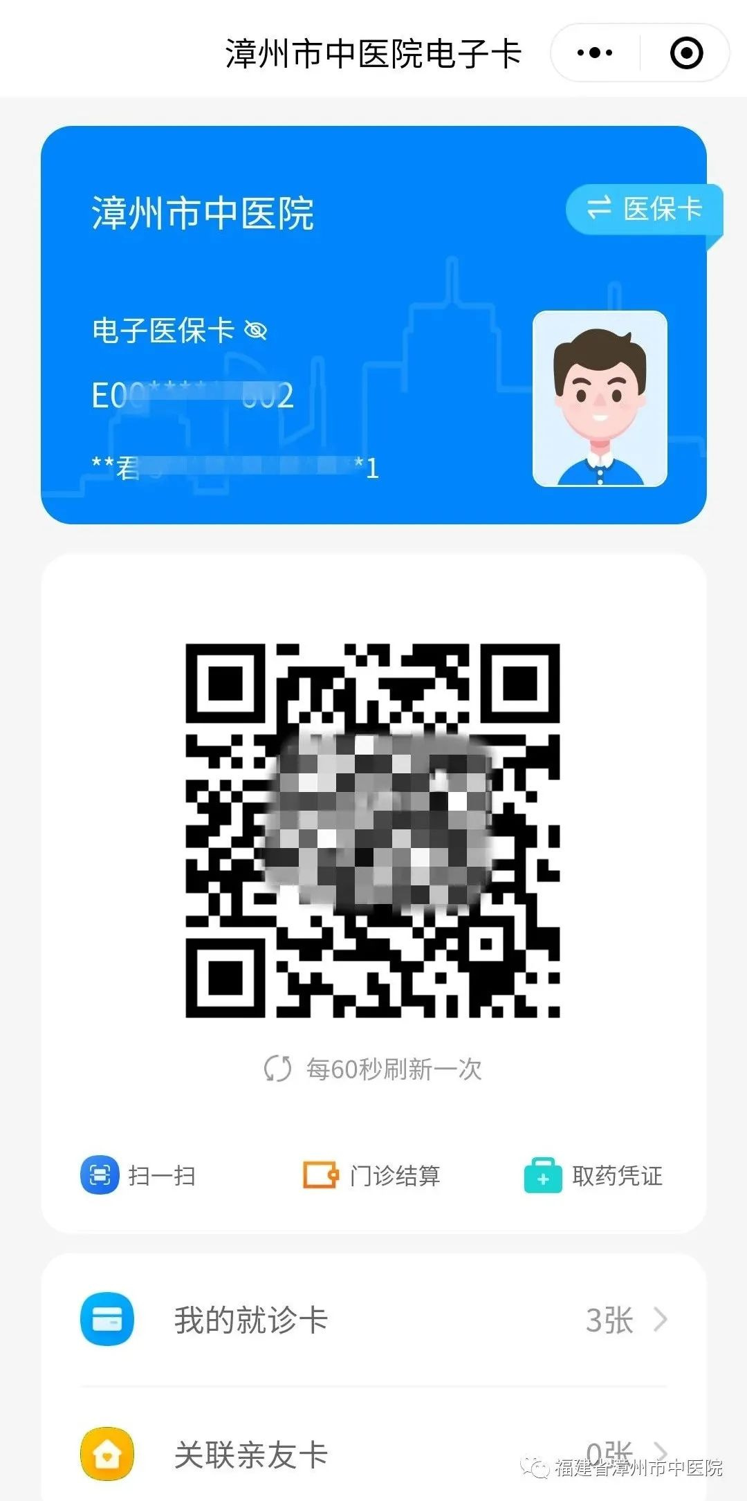 圖片8.jpg 圖片8.jpg
