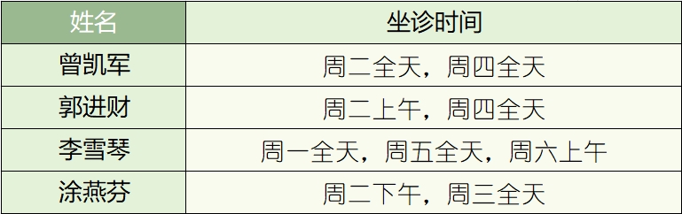 微信截圖_20240417170641.png