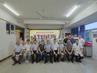 漳州市中醫(yī)院舉辦漳州市基礎(chǔ)醫(yī)療協(xié)會座談會