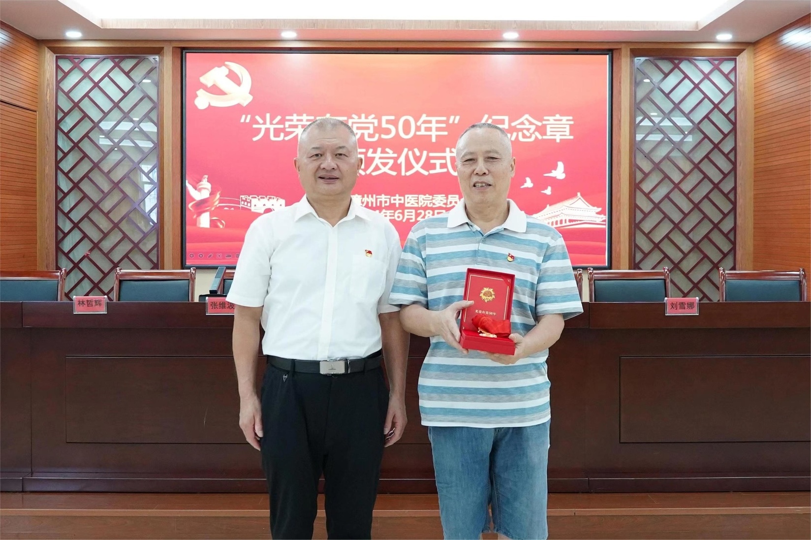 微信圖片_20240703104607.jpg