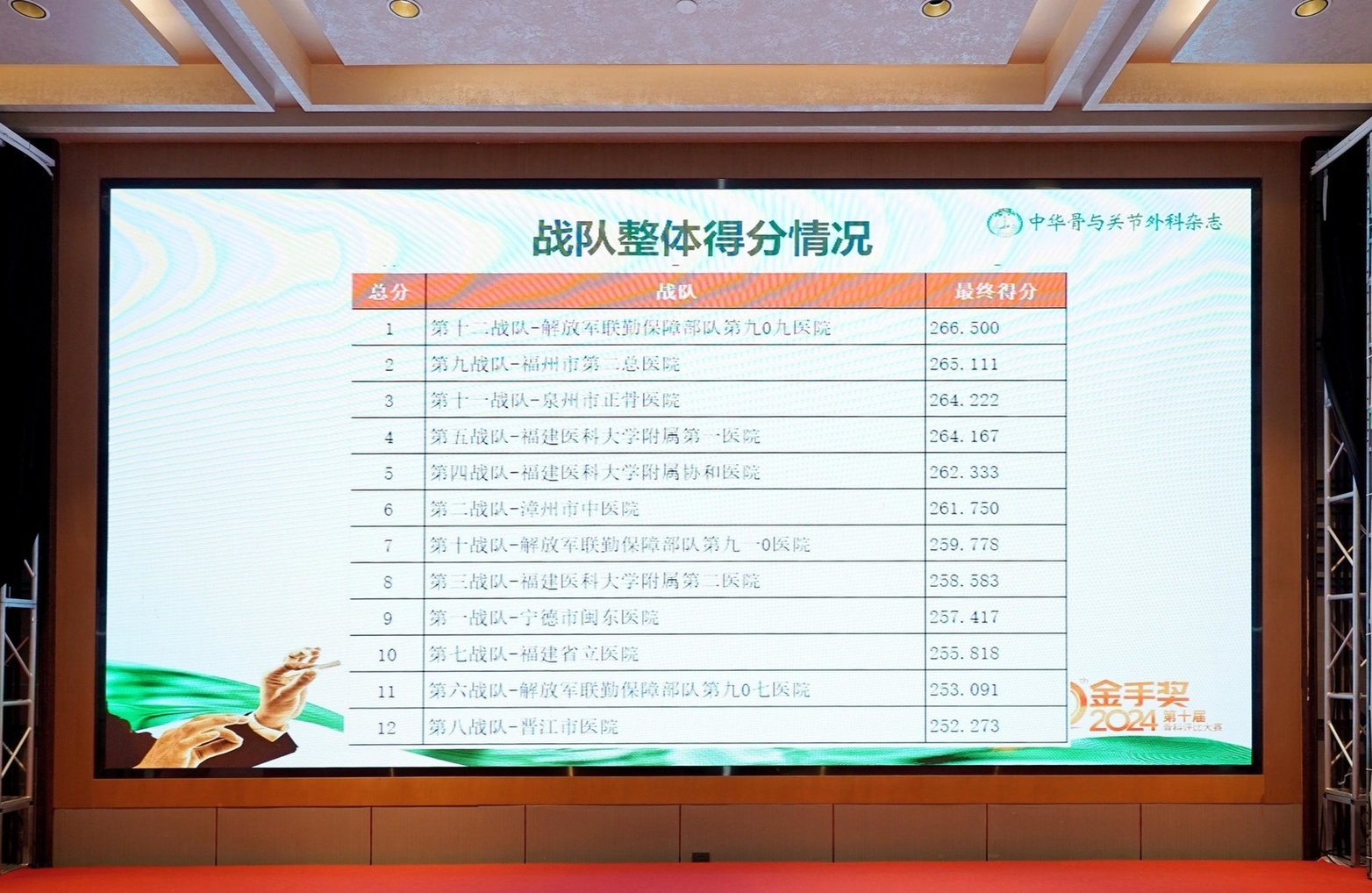 微信圖片_20240731161453.jpg