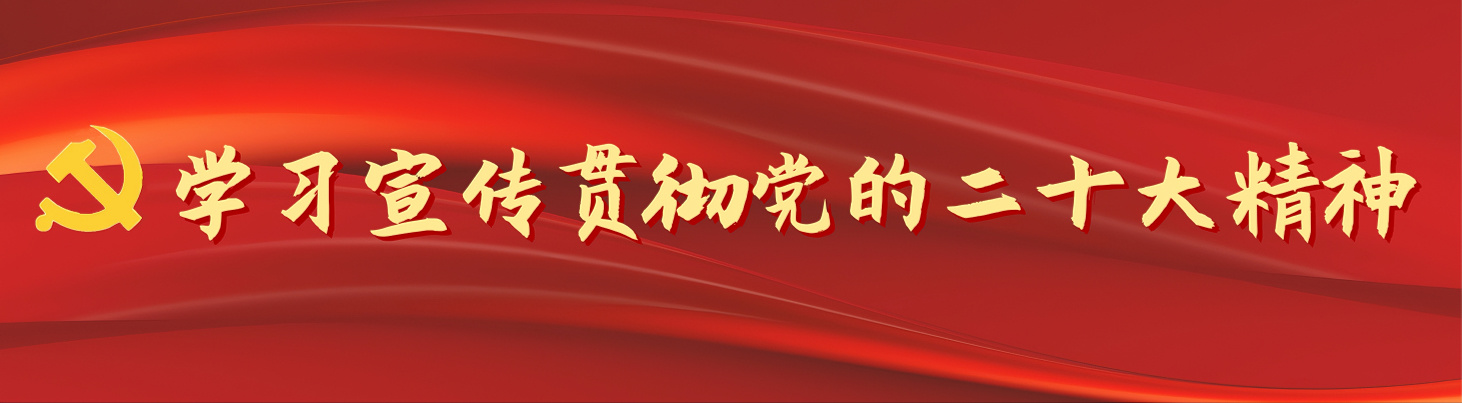微信圖片_20231208105224.jpg 微信圖片_20231208105224.jpg