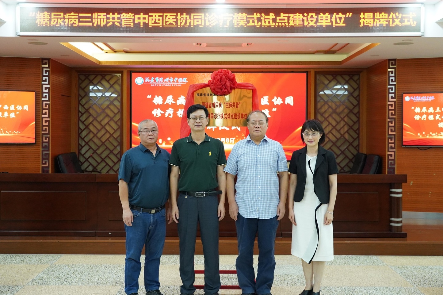 微信圖片_20240813164107.jpg